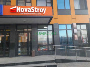 Хозтовары и бытовая химия NovaStroy - на портале domkz.su