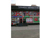 Вкусная Корзинка