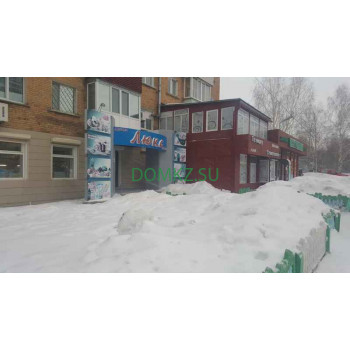 Магазин продуктов - Люкс Магазин продуктов Люкс - на портале domkz.su