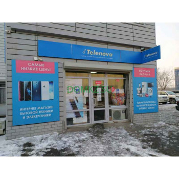 Магазин электроники Telenova - на портале domkz.su