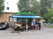 Магазин овощей и фруктов Чиполлино - на портале domkz.su