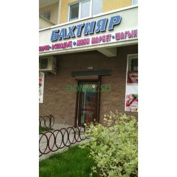 Бахтияр Бахтияр