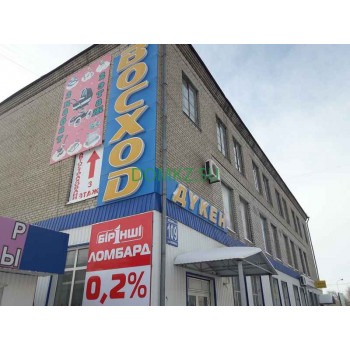 Магазин продуктов Восход - на портале domkz.su