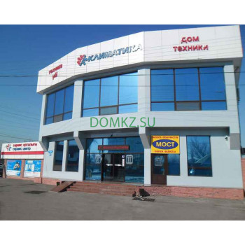 Магазин бытовой техники Климатика - на портале domkz.su