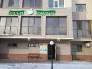 Green Market Green Market