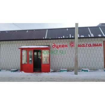 Магазин продуктов Магазин - на портале domkz.su