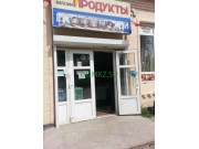 Магазин продуктов - Мясная ферма Магазин продуктов Мясная ферма - на портале domkz.su