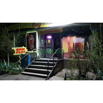 Колос Колос