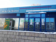 Магазин продуктов Айнур - на портале domkz.su