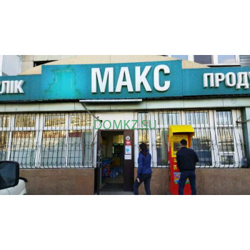 Магазин продуктов Минимаркет Макс - на портале domkz.su