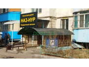 Магазин продуктов - Наз-Нур Магазин продуктов Наз-Нур - на портале domkz.su