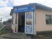 Бадана Бадана