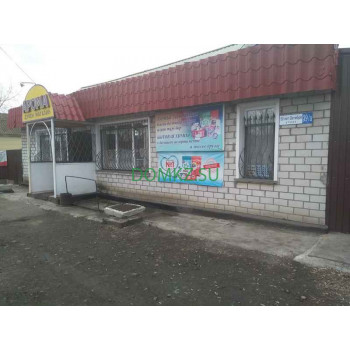 Магазин продуктов Арома - на портале domkz.su