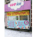 Мороженое Мир ise - на портале domkz.su