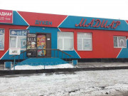 Мадияр Мадияр