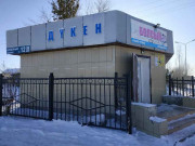 Болсын Болсын