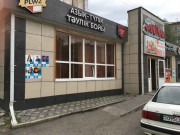 Флагман Флагман