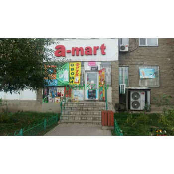 Магазин продуктов A-mart - на портале domkz.su