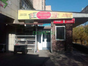 Магазин продуктов Стольник - на портале domkz.su