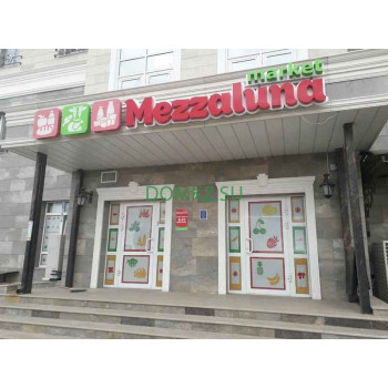 Магазин продуктов Mezzaluna market - на портале domkz.su