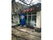 Молочный магазин Amiran - на портале domkz.su