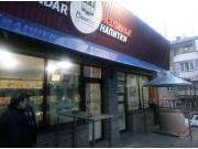 Девятка Девятка