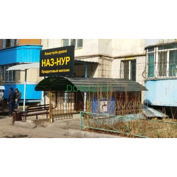 Магазин продуктов - Наз-Нур Магазин продуктов Наз-Нур - на портале domkz.su