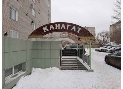 Канагат