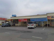 Магазин Продукты