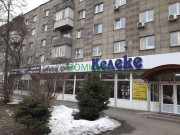 Магазин продуктов Келеке - на портале domkz.su