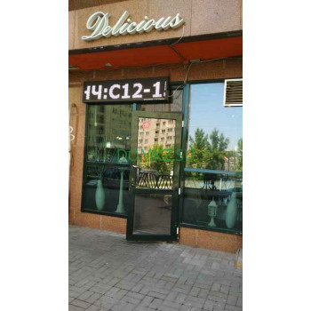 Магазин кулинарии Delicious - на портале domkz.su
