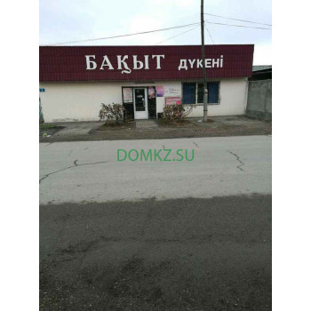 Магазин продуктов Бакыт - на портале domkz.su