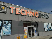 Технодом Технодом