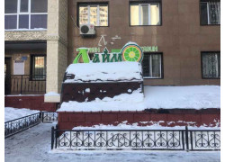 Магазин продуктов Лайм