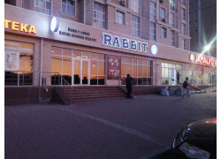 Rabbit