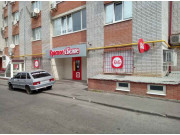 Красноеu0026Белое Красноеu0026Белое