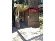 Белорусские продукты