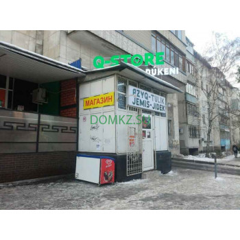 Магазин продуктов Максат - на портале domkz.su