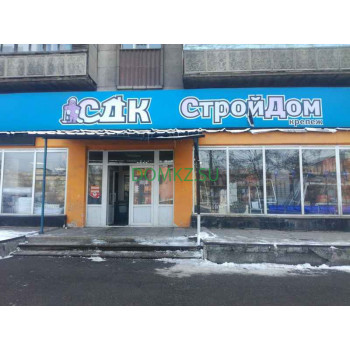 Хозтовары и бытовая химия Профторг - на портале domkz.su