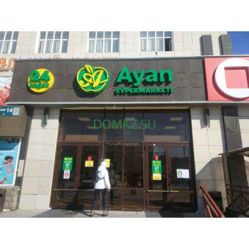Ayan