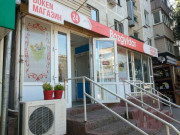 Бозгылдар Бозгылдар