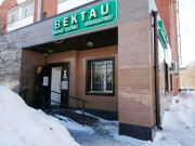 Bektau