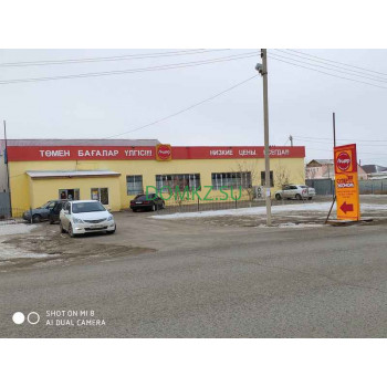 Магазин продуктов - Лидер Магазин продуктов Лидер - на портале domkz.su