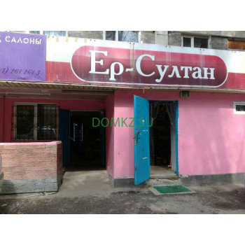 Магазин продуктов - Ер-Султан Магазин продуктов Ер-Султан - на портале domkz.su