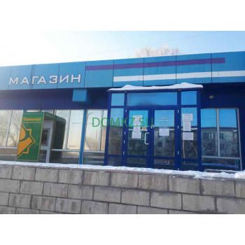 Магазин продуктов Айнур - на портале domkz.su