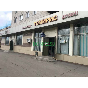 Магазин алкогольных напитков Томирис - на портале domkz.su