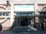 Сайран