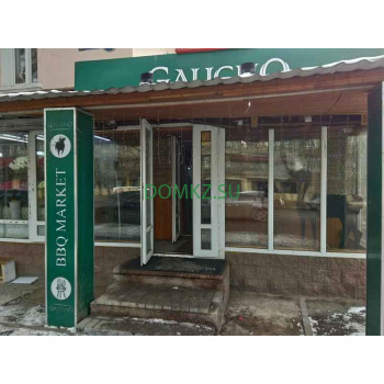 Магазин продуктов Gaucho - на портале domkz.su