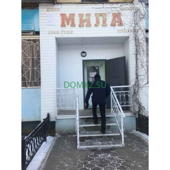 Магазин продуктов Мила - на портале domkz.su