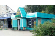 Продуктовый магазин Арыстан Продуктовый магазин Арыстан